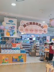 -孩子王(繁花中心店)