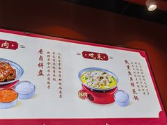 -喜家德虾仁水饺(岗厦北店)