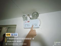 -平安金融中心云际观光层