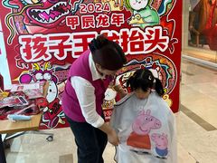-万达广场(无锡滨湖店)