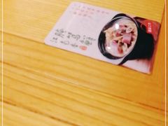 -谷田稻香(佛罗伦萨店)