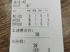-刘长兴(逸仙桥店)