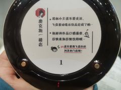 -茶颜悦色(银盆岭万达广场店)
