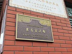 -显应宫(长乐区)