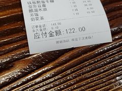 -津沽小院(天津之眼店)