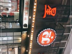 -華人 華星冰室(氹仔 店)