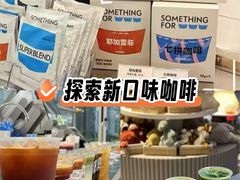 -Something For(鹏润达店)