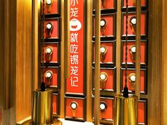 -映月湖中央公园