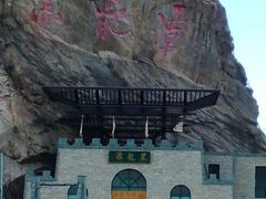 -黑龙潭风景区