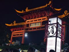 -秦淮小吃城(夫子庙店)