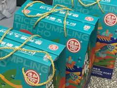 -德和罐头公司·老字号特产(爱琴海店)