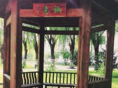 -中国建设银行哈尔滨培训中心