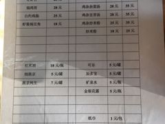 菜单-广味古法烧鸡