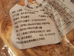 -国际饭店·帆声西饼屋(黄河路店)