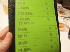 -醉舍·新淮扬菜(长宁龙之梦店)