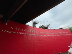 -Club Med地中海俱乐部·桂林度假村
