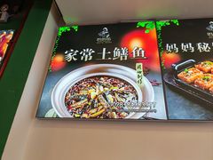 -妈妈传炖品(双林店)