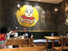 大堂-肠相汇常德老肠子馆(雨花亭店)