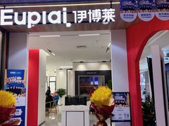 -红星美凯龙(北京北四环店)