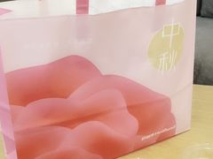 -好利来(SM空港店)