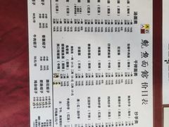 -大石人家鱿鱼面馆(大石西路总店)