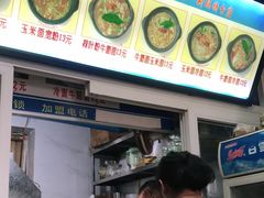 -春艳砂锅居(新玛特店)
