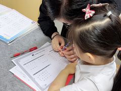-汉翔书法丨书法·美术·硬笔·国画(望京校区)