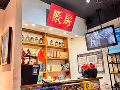 -关中道陕味艺术餐厅(西岳庙店)