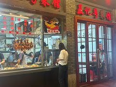 -聂记粤菜馆(鼓西路店)