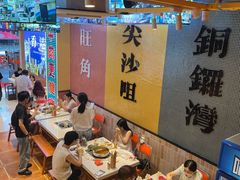 -荣叔港式沙嗲牛肉火锅(正佳潮流店)