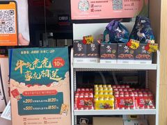 零售区-吉野家(宾水道店)
