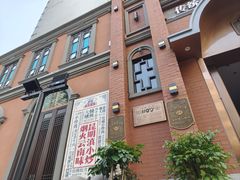 -福照楼汽锅鸡·云南菜(护国路店)