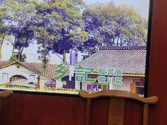 -光海·乡记酸菜鱼·始于1996(花园路店)
