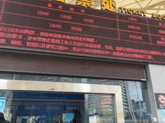 -澳门环岛游湾仔码头