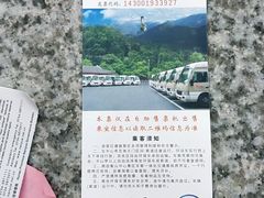 -南岳衡山风景名胜区-南岳大庙