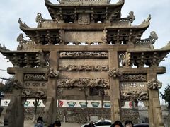 -戚继光故里