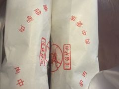 -潘佳驴肉(天齐庙北门店)