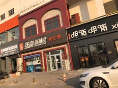 -泉汇购物广场(大沽南路店)