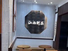 -KUNCHA鲲茶·江西制茶(铜锣湾店)