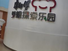 -康师傅味来馆