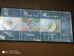 -村外有星光小食铺(解放碑1089店)