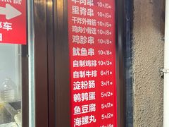 -辽B·小串(总店)