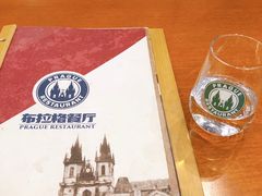 -布拉格餐厅· 中欧捷克菜(全国首店)