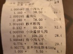 -桂香村(护国寺店)