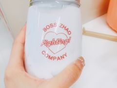 生打耶耶奶冻-赵总请喝茶(海岸城店)