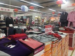 -世纪联华(杭州新塘路店)