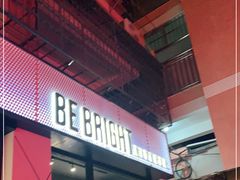 -BE BRIGHT KITCHEN(正佳广场店)