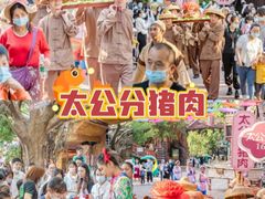 -长鹿旅游休博园