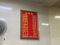-代四孃牛华豆腐脑美味小食(总店)