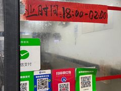 -阿勇烧烤(海荣新村店)